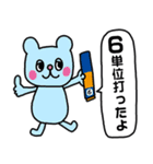 1型糖尿病 親子で使える♪（個別スタンプ：20）
