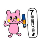 1型糖尿病 親子で使える♪（個別スタンプ：21）