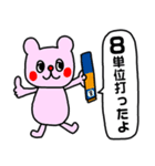 1型糖尿病 親子で使える♪（個別スタンプ：22）
