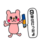 1型糖尿病 親子で使える♪（個別スタンプ：23）