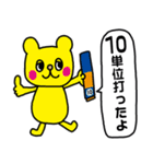 1型糖尿病 親子で使える♪（個別スタンプ：24）