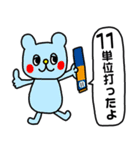 1型糖尿病 親子で使える♪（個別スタンプ：25）