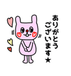 1型糖尿病 親子で使える♪（個別スタンプ：28）