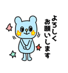 1型糖尿病 親子で使える♪（個別スタンプ：29）