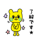 1型糖尿病 親子で使える♪（個別スタンプ：30）