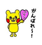 1型糖尿病 親子で使える♪（個別スタンプ：32）