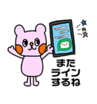 1型糖尿病 親子で使える♪（個別スタンプ：33）