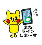 1型糖尿病 親子で使える♪（個別スタンプ：34）