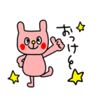 1型糖尿病 親子で使える♪（個別スタンプ：35）