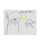 ごまきゅうとごまみのにちじょう（個別スタンプ：3）