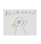 ごまきゅうとごまみのにちじょう（個別スタンプ：4）