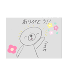 ごまきゅうとごまみのにちじょう（個別スタンプ：11）