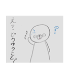 ごまきゅうとごまみのにちじょう（個別スタンプ：15）