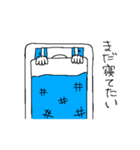 わたしのあいつ 無気力（個別スタンプ：2）