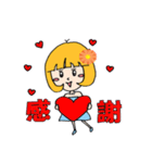 雪華cheese！（個別スタンプ：2）