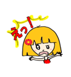 雪華cheese！（個別スタンプ：4）