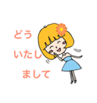 雪華cheese！（個別スタンプ：6）