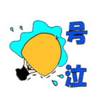 雪華cheese！（個別スタンプ：19）