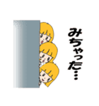 雪華cheese！（個別スタンプ：24）