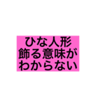 神俳句スペシャル（個別スタンプ：2）