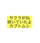 神俳句スペシャル（個別スタンプ：3）