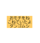 神俳句スペシャル（個別スタンプ：6）