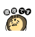 ゆるかわ！手書きにくまんくん！第三弾！（個別スタンプ：10）