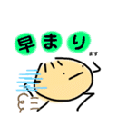 ゆるかわ！手書きにくまんくん！第三弾！（個別スタンプ：13）