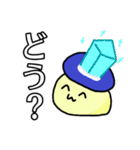 天使帝王よ〜ぐるスタンプ3（個別スタンプ：1）