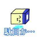 天使帝王よ〜ぐるスタンプ3（個別スタンプ：2）