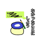 天使帝王よ〜ぐるスタンプ3（個別スタンプ：3）