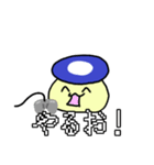 天使帝王よ〜ぐるスタンプ3（個別スタンプ：5）