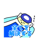 天使帝王よ〜ぐるスタンプ3（個別スタンプ：6）