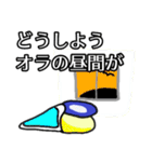 天使帝王よ〜ぐるスタンプ3（個別スタンプ：7）
