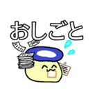 天使帝王よ〜ぐるスタンプ3（個別スタンプ：9）
