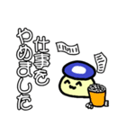 天使帝王よ〜ぐるスタンプ3（個別スタンプ：10）