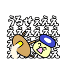 天使帝王よ〜ぐるスタンプ3（個別スタンプ：14）
