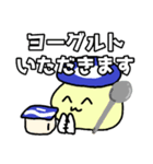 天使帝王よ〜ぐるスタンプ3（個別スタンプ：16）