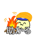 天使帝王よ〜ぐるスタンプ3（個別スタンプ：19）
