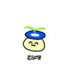 天使帝王よ〜ぐるスタンプ3（個別スタンプ：21）