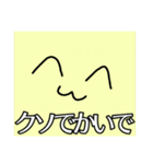 天使帝王よ〜ぐるスタンプ3（個別スタンプ：23）