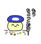 天使帝王よ〜ぐるスタンプ3（個別スタンプ：26）