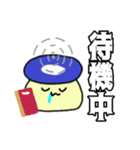 天使帝王よ〜ぐるスタンプ3（個別スタンプ：29）