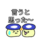 天使帝王よ〜ぐるスタンプ3（個別スタンプ：30）