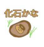 天使帝王よ〜ぐるスタンプ3（個別スタンプ：32）