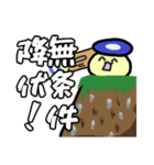 天使帝王よ〜ぐるスタンプ3（個別スタンプ：37）