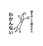 ぐだぐだ人間（個別スタンプ：1）