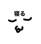 ぐだぐだ人間（個別スタンプ：5）