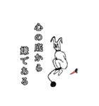 お味噌の優しい世界〜その3〜（個別スタンプ：14）