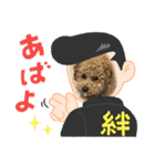 ルカちゃまー♡（個別スタンプ：5）